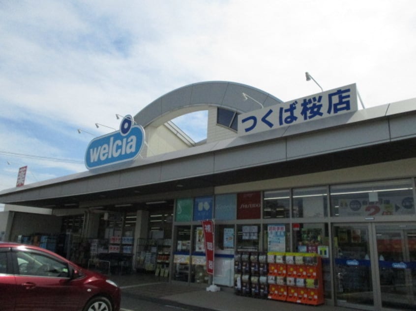 ウエルシアまで900m ベルフィオーレ