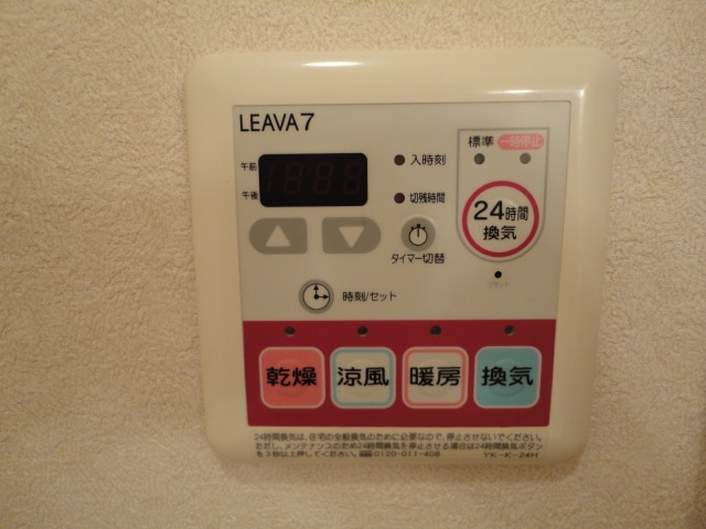 浴室乾燥機 Green Hills（グリーン　ヒルズ）