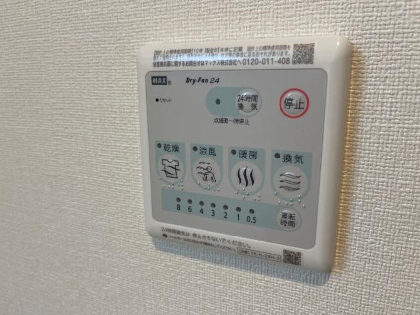 室内設備 ロードスター