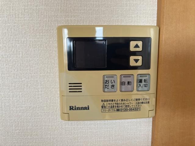 室内設備 フォルティア