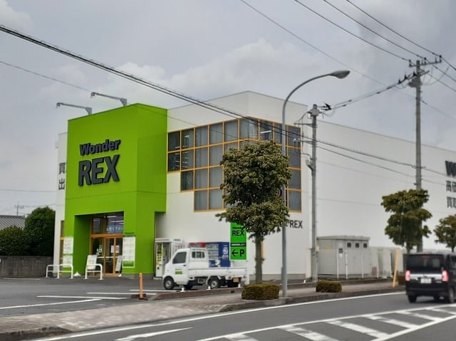 ワンダーレックス　つくば大穂店まで550m セレッソ花畑II