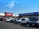 コーナンつくば学園の森店まで450m シャングリ・ラ