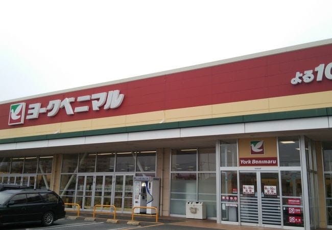ヨークベニマル谷田部店(スーパー)まで906m ベルマーレ