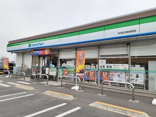 ファミリーマート筑波記念病院店まで2050m ヒカルサつくば要イーストII