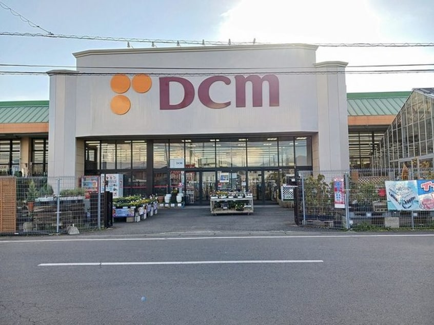 DCM つくば大穂店まで2550m ヒカルサつくば要イーストII