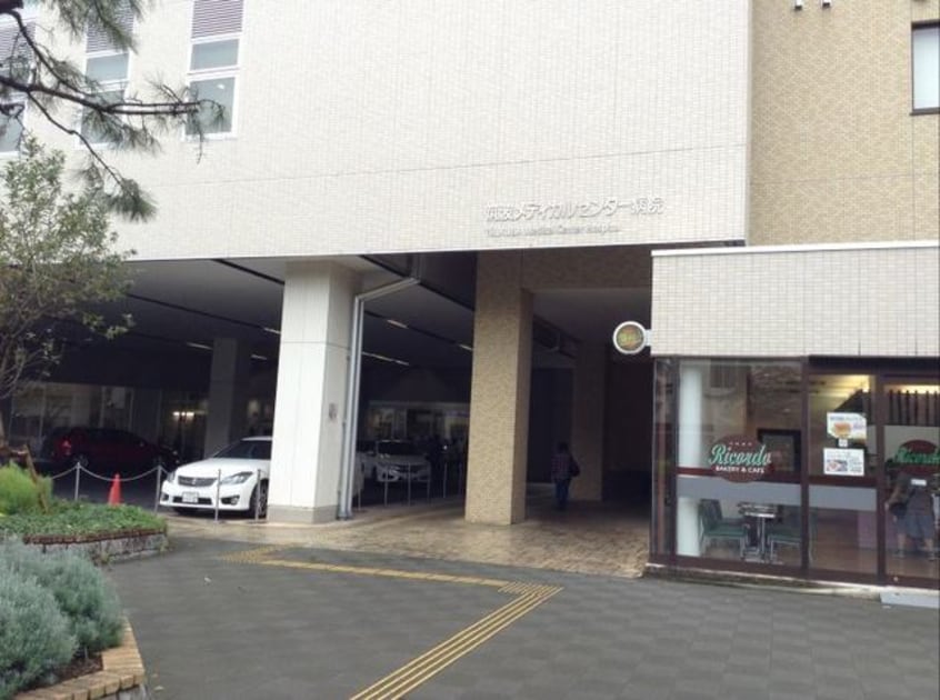 筑波メディカルセンター病院まで900m パークサイド春日Ａ