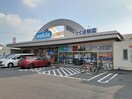 ウエルシアつくば桜店まで450m エクセロン