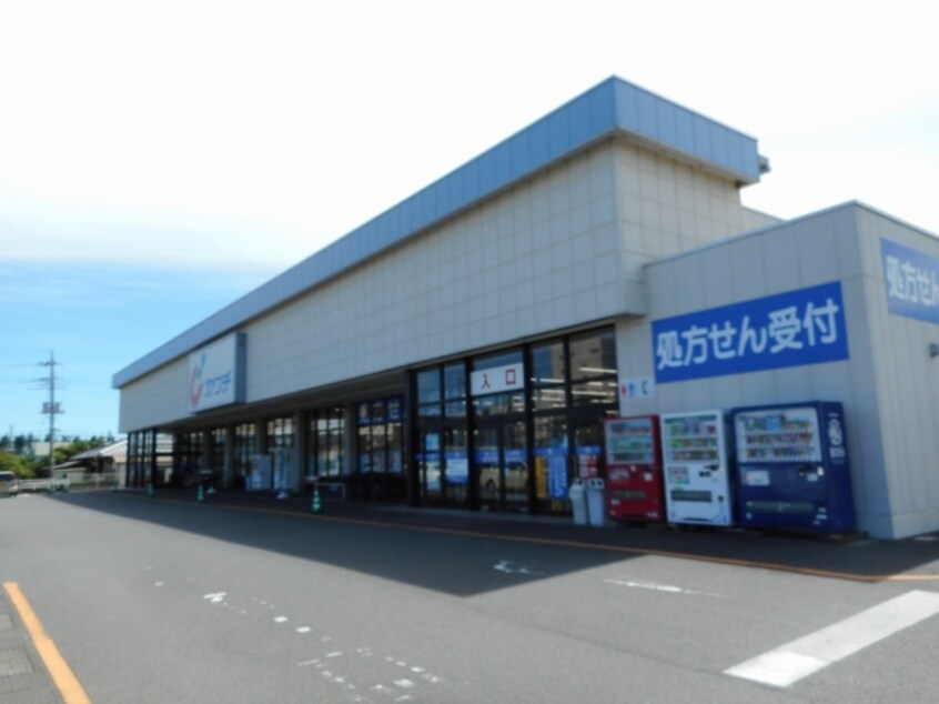 カワチ薬品谷田部店まで3700m リーベンスヴュルディヒ