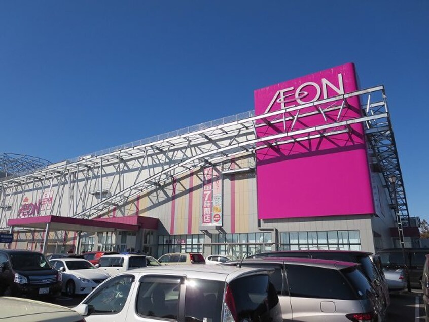 イオンモールつくばまで1700m リーベンスヴュルディヒ