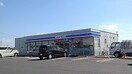 ローソンつくば春風台店まで650m グラース　ルフレ