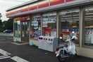 セーブオンつくば大曽根店まで562ｍ エバーレジデンス