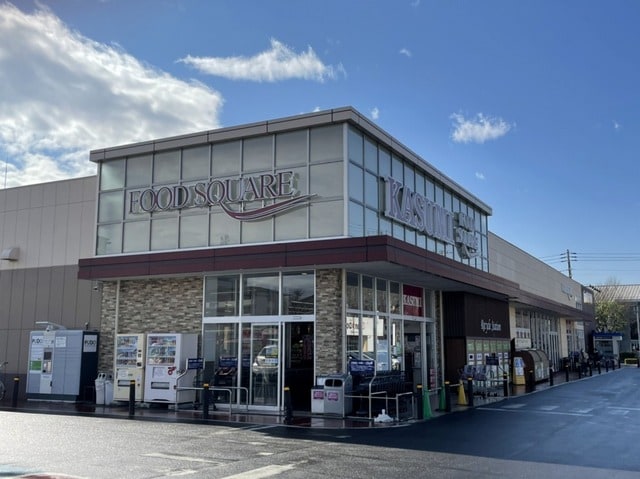 カスミ フードスクエア 学園店まで800m Ａｘｉｓ３３