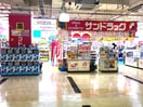 ｻﾝﾄﾞﾗｯｸﾞ つくば店(ドラッグストア)まで592m Ａｘｉｓ３３