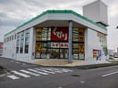 スギドラッグ つくば二の宮店まで500m Ａｘｉｓ３３