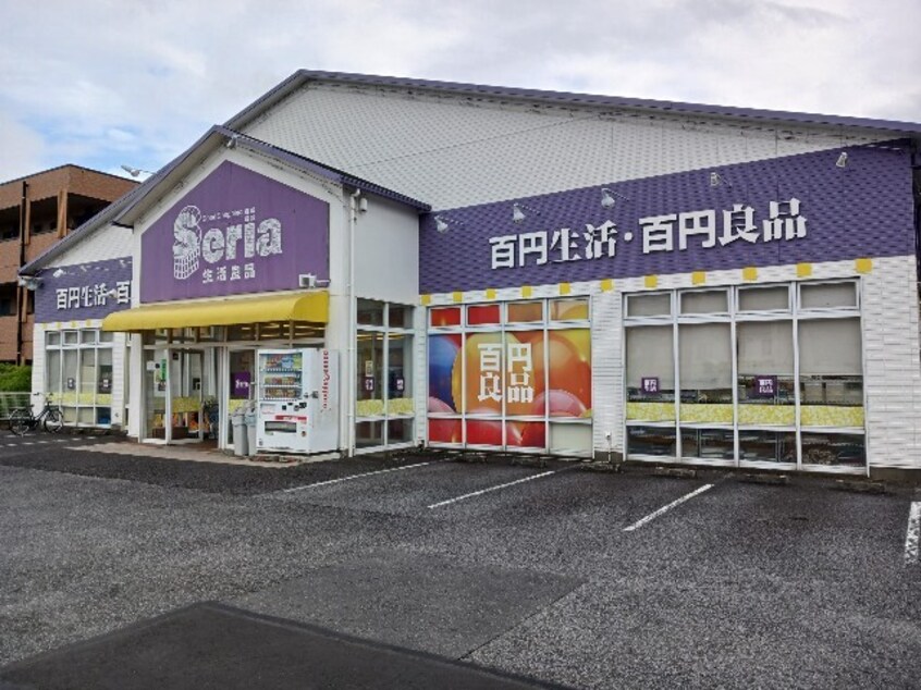 Seria つくば店まで600m Ａｘｉｓ３３