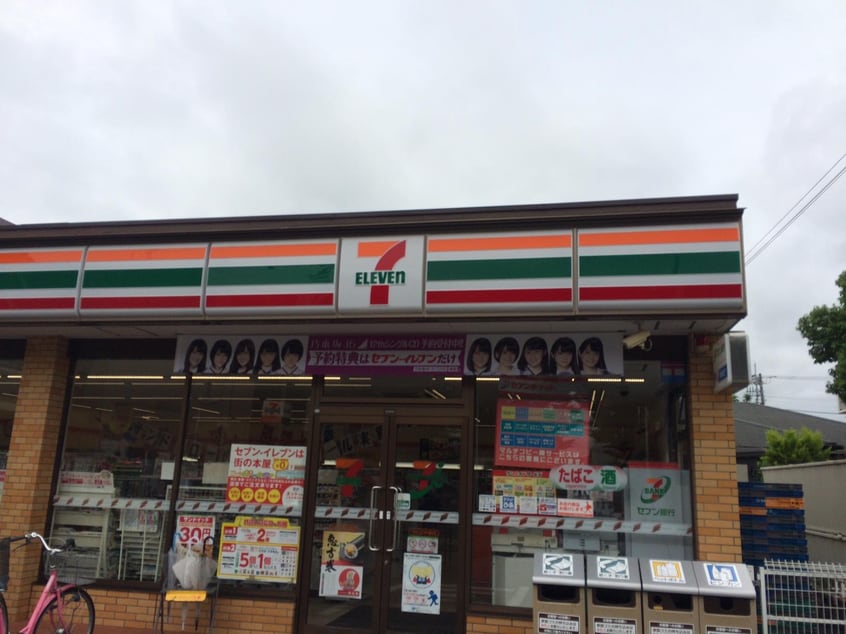 ｾﾌﾞﾝｲﾚﾌﾞﾝ つくば平塚店(コンビニ)まで1753m フローラーリアIII