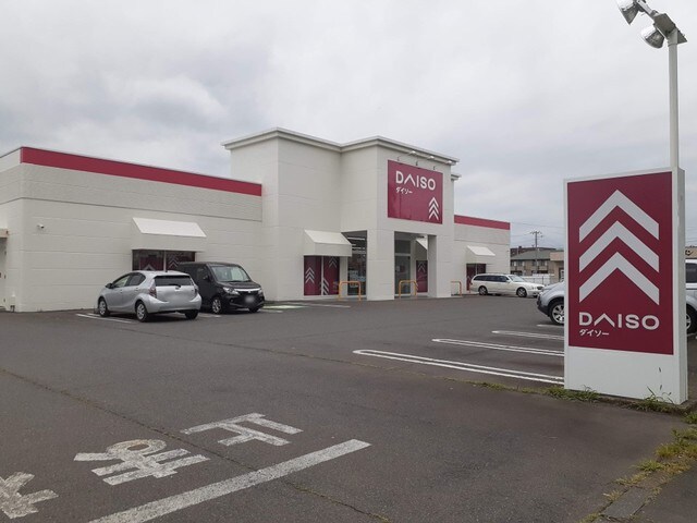ダイソー　つくば筑穂店まで500m アイーダ・メイカ