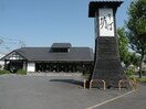 そば坊まで1900m アイランドヒルズ学園　II