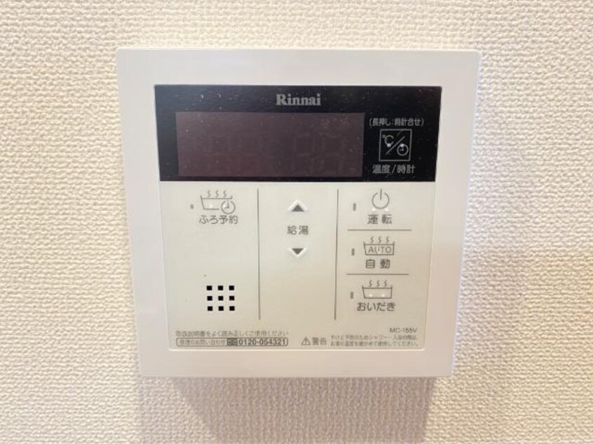 室内設備 ブリッサ陣場