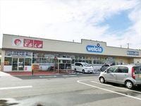 ウエルシア薬局つくば万博記念公園店まで2，081ｍ アジューレ