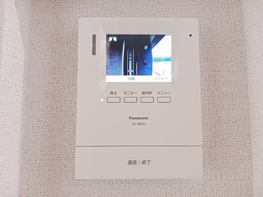  ヒカルサつくば要イーストIII