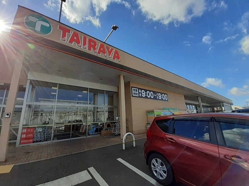 TAIRAYA つくば大穂店まで2350m ヒカルサつくば要イーストIII