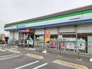 ファミリーマート筑波記念病院店まで1150m ヒカルサつくば要イーストIII