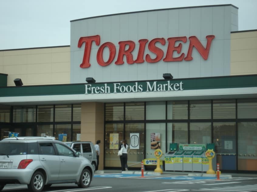 とりせん研究学園店まで204ｍ Gracia（グレーシア）