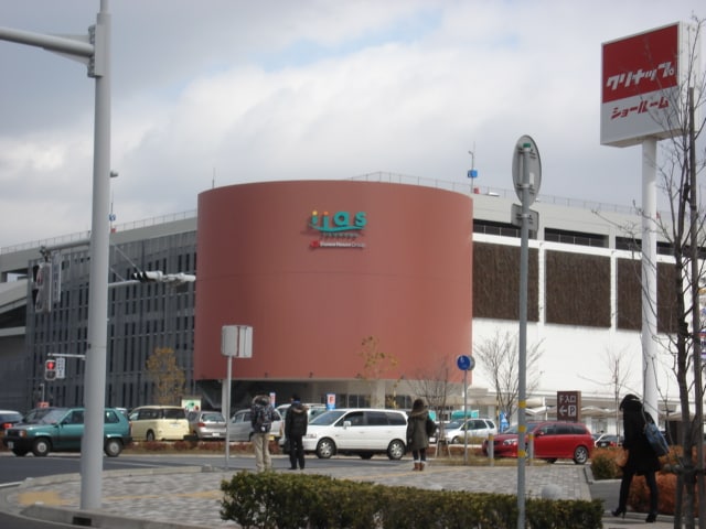 イーアスつくばまで512ｍ Gracia（グレーシア）