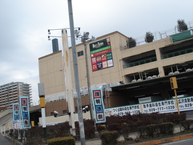 デイズタウンつくばまで4，514ｍ La Porta（ラ・ポルタ）