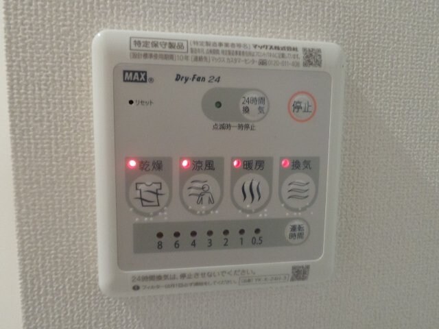 浴室乾燥機 クラーヴォ