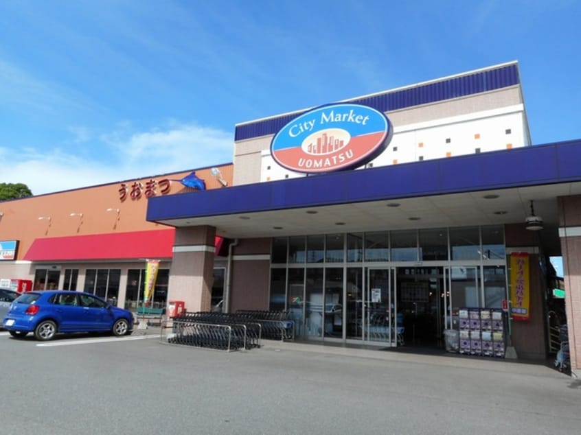 シティマーケットうおまつ本店まで950m パルティーレIV