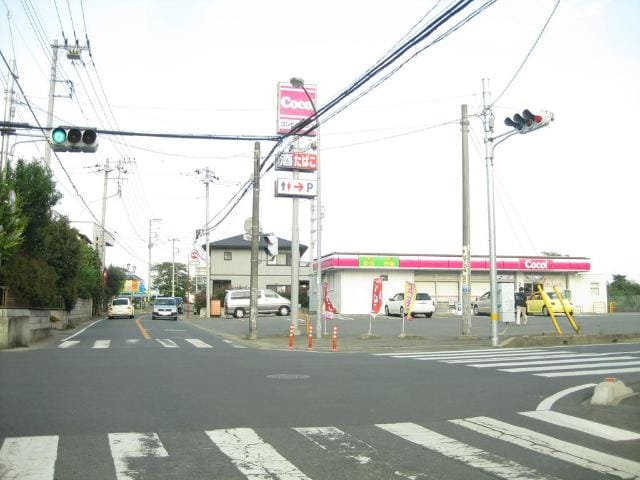 ココストアつくば上ノ室店まで136ｍ コモド　ピノ　IV