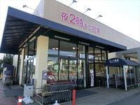 カスミフードスクエア学園店まで1，789ｍ コモド　ピノ　IV