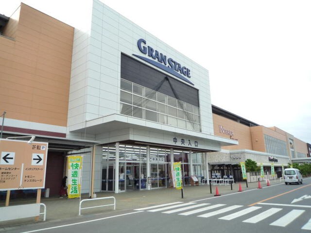 グランステージつくばまで2300m ダンデライオン