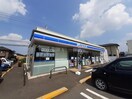 ローソン つくば牧園店まで850m フォンテーヌ