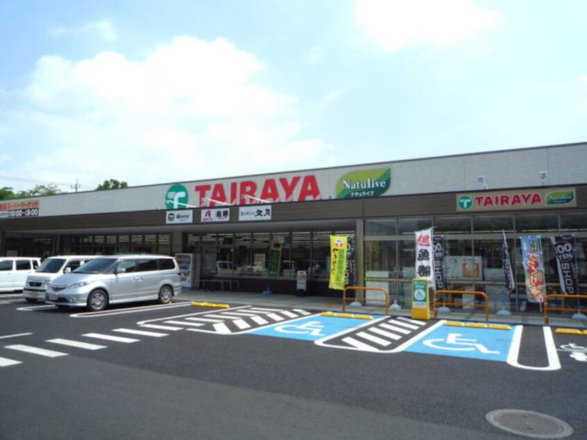 TAIRAYA松代店まで2000m パル・コーワ