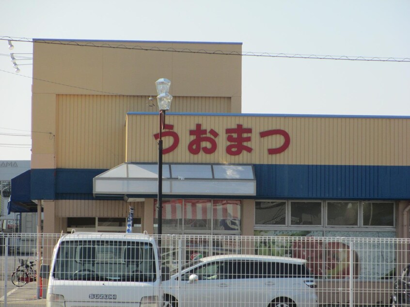 City Market（ｼﾃｨｰﾏｰｹｯﾄ）うおまつ 水海道店(スーパー)まで2228m ルミエール（常総市）