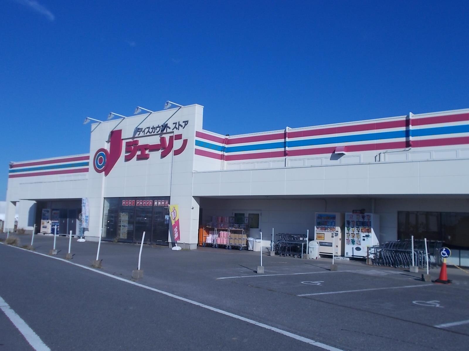 ｻﾞ･ﾀﾞｲｿｰ ｼﾞｪｰｿﾝ石下店(スーパー)まで2304m キャリーハイツI