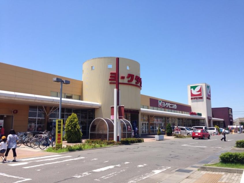 ﾖｰｸﾀｳﾝ坂東(ショッピングセンター/アウトレットモール)まで380m アルティスタ