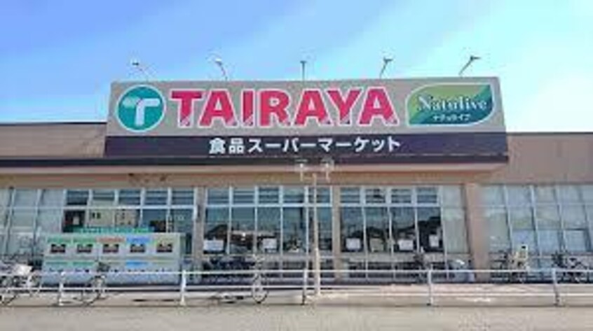 株式会社ﾀｲﾗﾔ新取手駅前店(スーパー)まで167m スマイルホープ新取手