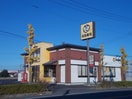 元気寿司 石下店(その他飲食（ファミレスなど）)まで867m リベラ