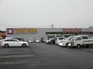 TSUTAYA 坂東店(ショッピングセンター/アウトレットモール)まで2155m JVC滝本コーポ