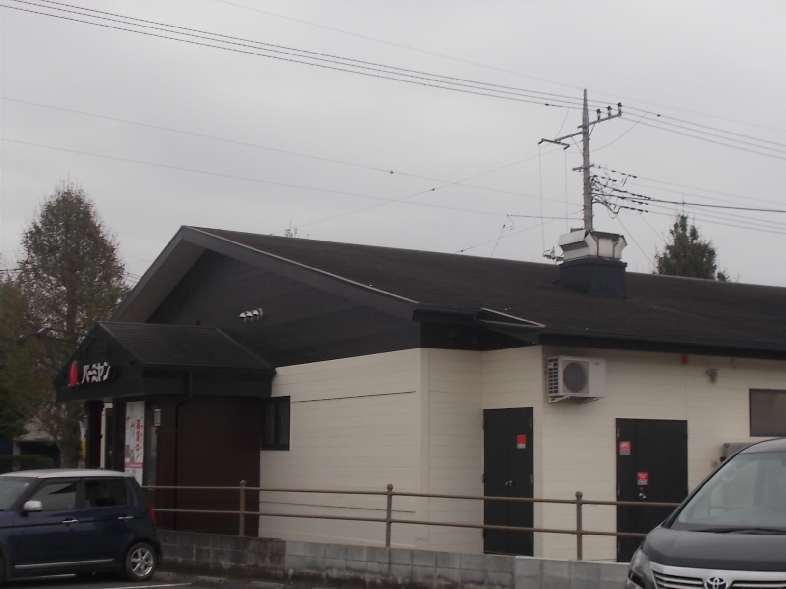 ﾊﾞーﾐﾔﾝ 守谷店(その他飲食（ファミレスなど）)まで990m コーポヒルラック　9号棟