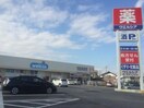 ｳｴﾙｼｱつくばみらい伊奈店(ドラッグストア)まで483m ガーデンヒルズ