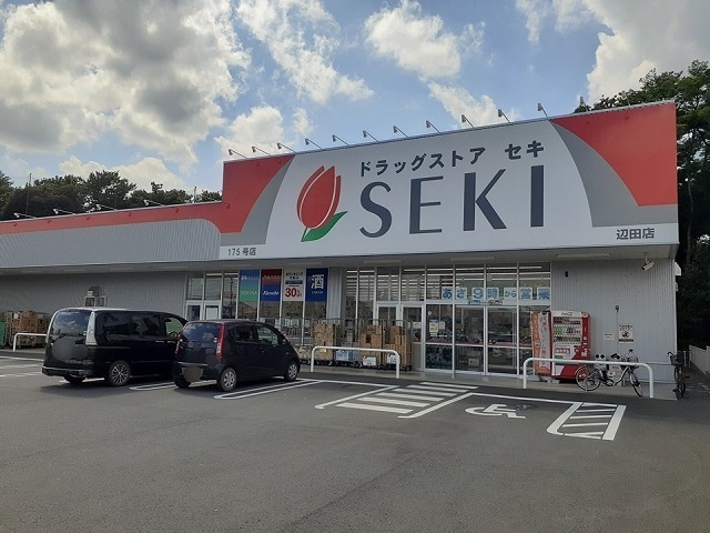 ドラッグストアセキ辺田店まで280m ファーストレジデンス・ＴＨ