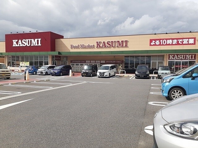 カスミ富士見ヶ丘店まで1460m ルミエールII