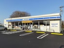 ローソン谷和原小絹店まで680m ラ　コリーナ　Ｃ