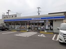 ローソン富士見ヶ丘店まで320m トゥー・ル・モンド