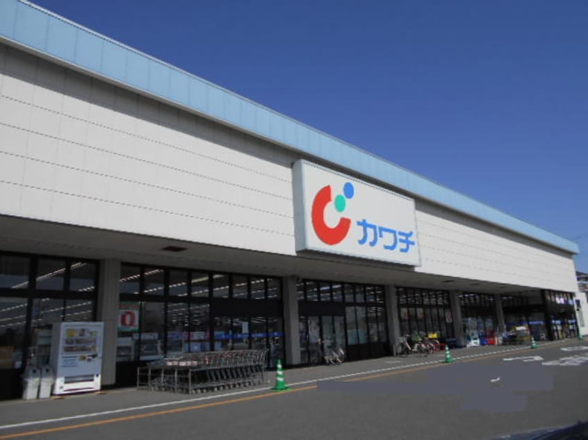 カワチ薬品美園店まで130m クラロポルタ